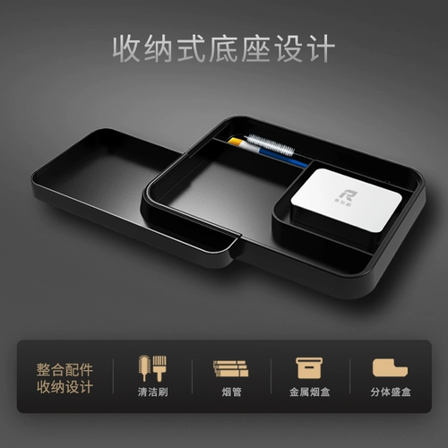 Ручной нагреватель сигарет RAULS 6.5 с ящиком для хранения