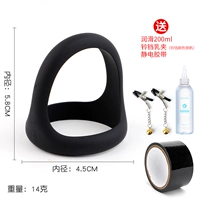 Замок установил три кольцевой дороги+подарочный пакет с ограничением