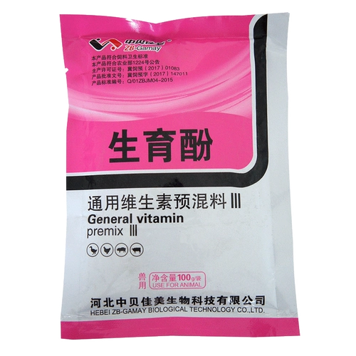 Ветеринарная медицина птица птицы куриная утка и гусы