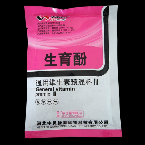 Ветеринарная медицина птица птицы куриная утка и гусы