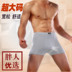 Của nam giới fat boxer briefs phương thức cộng với phân bón tăng thêm kích thước lớn eo chất béo quần short người đàn ông cotton bốn-d ... quần sịp con voi Nam giới