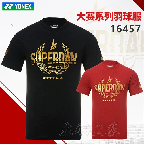 True Yonex Yunix Yy Badminton Clothing 10333 Лин Дан 7 -го поколения британский турнир японский VC Speed ​​CH подлинный