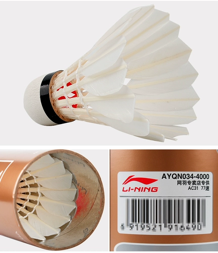True Ball Li Ninghong D3 Goose Hair G200 Учебный клуб бадминтона