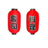 Чай улун Да Хун Пао, танцующий складной дорожный фонарь, японские и корейские