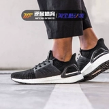 Adidas Ultraboost 19 UB19 Мужчины и женщины Черно -белая белая белая бренда бренд -кроссовки G54015 G54008