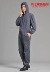 Bei Zhi Ni Bezny bảo vệ bức xạ jumpsuit bảo vệ bức xạ overalls chuyên nghiệp tải dụng cụ giám sát phòng viễn thông