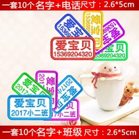 Прямоугольное имя смешанного цвета+класс