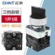 Np2-bd35 (самозащитное 3 шестерня, 1 Open 1 Open)