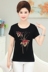 Đặc biệt hàng ngày phụ nữ trung niên mùa hè cotton T-Shirt mẹ mùa hè áo khoác đàn hồi ngắn tay đan t-shirt mới áo khoác trung niên nữ Phụ nữ cao cấp
