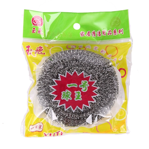 Нефритовая кролик стальной сталь из нержавеющей стали. Очистка 40 г Грейс Большая независимая домашняя кухня