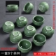 8 Celadon Lotus Zen Set Cups