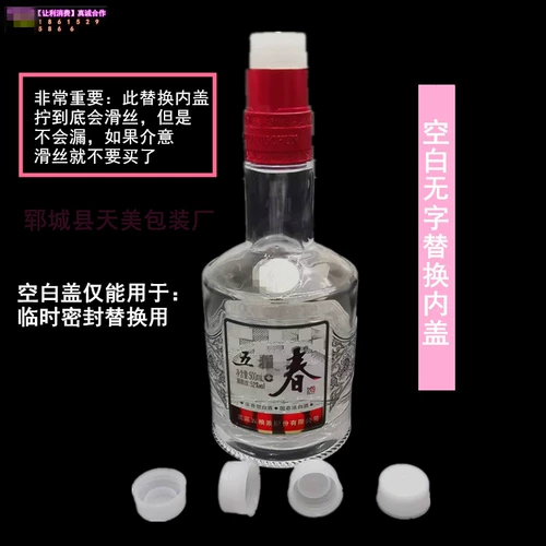 Берверное слово резервное копирование Lao Lang Langlaushi Wine заменило бутылку Ganliang Shengzhuan