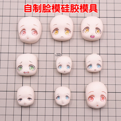 taobao agent Ultra light silica gel ceramics, plastic face, fondant, doll, ultra light clay