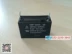 máy biến áp đo lường Tụ điện DAEDONG Hàn Quốc DMF-45604.SH, 0.6uf máy biến áp dầu Điều khiển điện