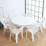 Толстый пластиковый стол пляжный стол круглый квадратный стол.