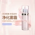 Gao Baishi sen dưỡng ẩm trang điểm trước khi cô lập sữa dưỡng ẩm giữ ẩm sáng thiết lập trang điểm sữa đích thực bút che khuyết điểm Sun màn hình / Pre-Make-up