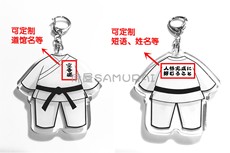 Аксессуары для каратэ 【侍屋原创定制】空手道服定制钥匙扣●周边纪念挂件礼物(包邮)