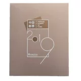Spot Philatelic Corporation 2019 Год года Книга Год свиньи Полный билет+маленький Zhang+Pig Small Ticket+Gift Pired