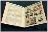 Spot 2014 China Stamp North Book Northern Book of Small Modern Modern China Stamp Бесплатная судоходная книга Новый год