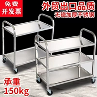 Вагон-ресторан из нержавеющей стали, двухэтажная пластиковая тележка для коммерческого использования, увеличенная толщина