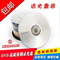 SQNY DVD50 Таблетка+сумка