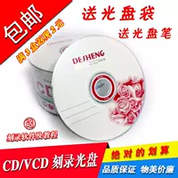 Розовая таблетка CD50+сумка+ручка