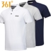 361 độ của nam giới thể thao ngắn tay T-Shirt mùa hè mới 361 thoải mái ve áo ngắn tay áo polo 551724860A áo thun gym Áo phông thể thao