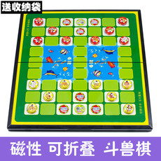 Джунгли 飞行棋磁性跳棋军旗磁石象棋斗兽棋大号折叠学生儿童亲子益智玩具