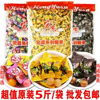 Оригинальные 5 кот из конфеты Hongyuan Chenpi, Mei Shijin White Peach Flav