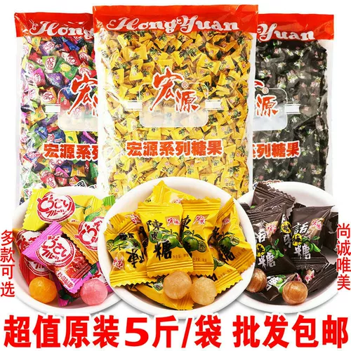 Оригинальные 5 кот из конфеты Hongyuan Chenpi, Mei Shijin White Peach Flav