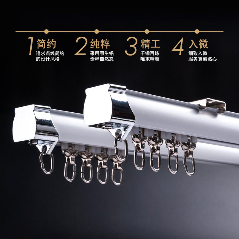 Купить Занавес трек черно-белое немой шкив прямо железнодорожный топ ...