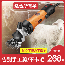 Электроножницы по металлу Электрические ножницы шерсть