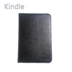 Bàn phím phiên bản của bảo vệ vỏ bao da Amazon e-book reader với k3 kindle3 bảo vệ tay áo tay áo bảo vệ - Phụ kiện sách điện tử Phụ kiện sách điện tử