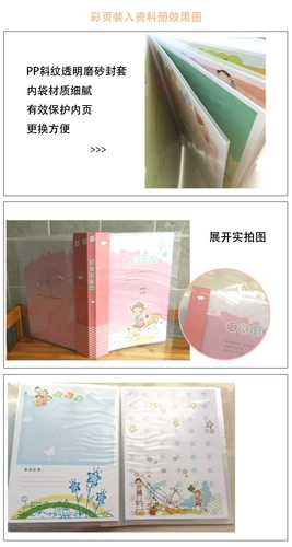 1-16 Girls 'Edition A4 В начальных школах Руководство по записям книг «Руководство»