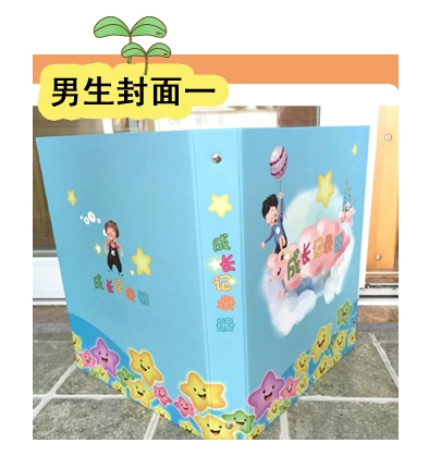 Фотоальбом для детского сада для школьников, твердый переплет, отрывной лист