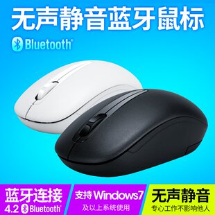 Q3B беспроводной bluetooth мышь True 5.0 ноутбук квартира ноутбук планшетный компьютер общий Трансграничный