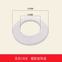 Диаметр резинового кольца 10 см в диаметре