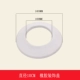 Диаметр резинового кольца 10 см в диаметре
