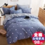 Đơn giản cotton bốn mảnh bộ đồ giường cotton quilt cover sheets 1.5 m1.8 m ký túc xá 4 piece set đúp kit bộ chăn ga gối đệm cưới everon