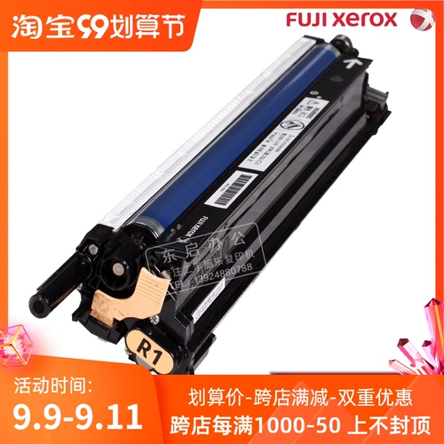 XILE 2260 CONER CARTRIDGE 2263 2265 7125 7225 7225 Оригинальный барабанный барабанный компонент, чувствительный барабан