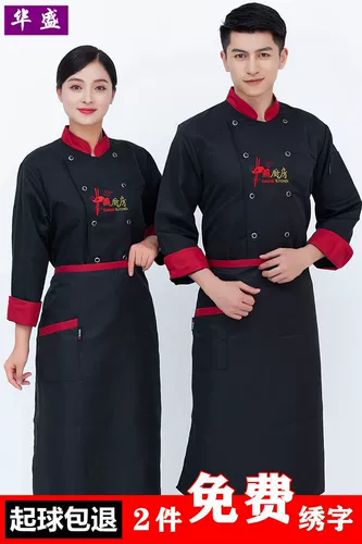 Демисезонный лонгслив, пуховик для работы, короткий рукав