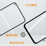 Экранная премиальная обложка с OCA Glue подходит для чести 30S V30PRO Play4pro nova6 nova7se