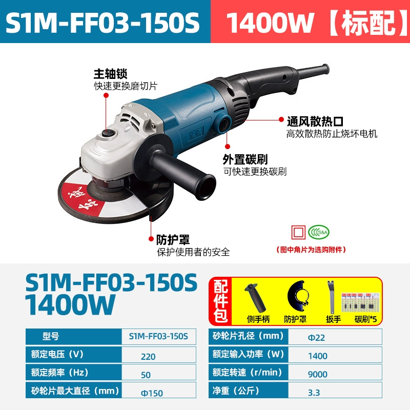 máy mài lưỡi cưa tự động Dongcheng S1M-FF02-125B/FF-150A chính hãng đến máy mài góc bóng được đánh bóng may mài mini máy mài cầm tay bosch Máy mài