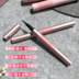 Bút kẻ mắt Flamingo mascara không thấm nước và thấm mồ hôi không đánh dấu nở lâu dài cho người mới bắt đầu kẻ mắt the face shop Bút kẻ mắt