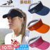 Mỹ Headsweats mồ hôi cap rỗng top hat bóng râm marathon nam giới và phụ nữ chạy thể thao ngoài trời nhanh khô hat mũ phớt nam nhập khẩu Mũ thể thao