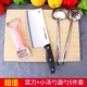 Кухонный нож и режущая доска 24*34 Горячий горшок набор пяти