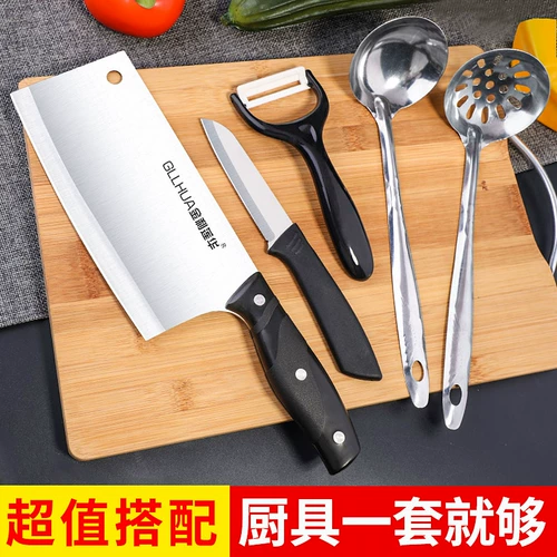 Разделочная доска, нож, комплект, кухонная утварь, 2 в 1, полный комплект