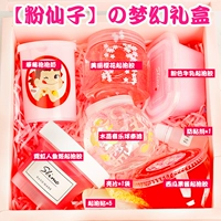 Pink Fairy Gift Box+класс класса