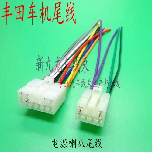 Применимо к Toyota 12 Camry RV4 AOHU CD -CD -CD -CALING Power Source Source Cable Rinsem Twita с USB Plug