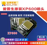 trục từ của máy in	 Đầu phun XP600 nguyên bản mới Epson Đầu phun máy ảnh phẳng UV thế hệ thứ 9 thế hệ thứ 11 thế hệ thứ 9 XP600 mới giá các linh kiện máy in